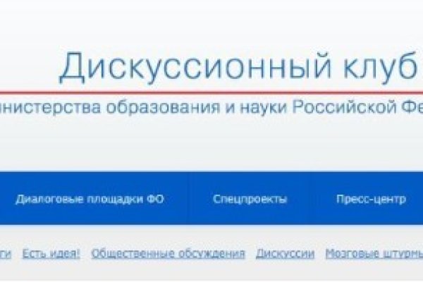 Кракен супернет только через стор