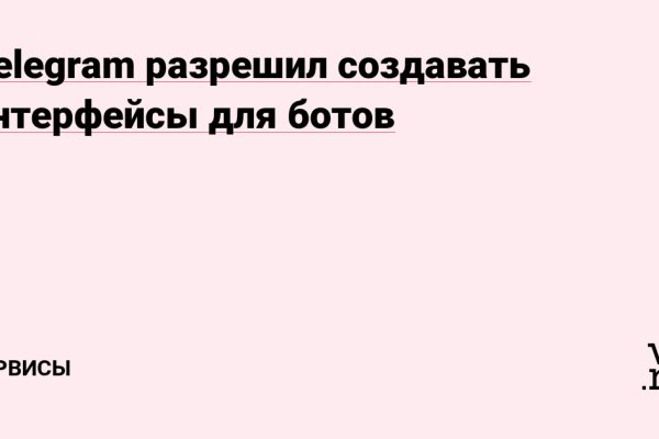Не могу зайти в кракен