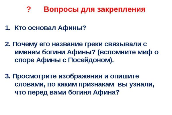 Нарко маркетплейс