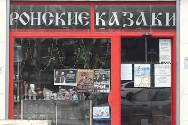 Кракен тор ссылка онлайн