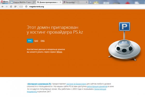 Kraken что это такое