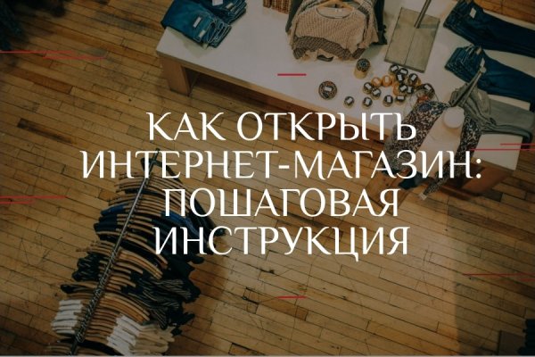 Кракен современный супернет маркетплейс