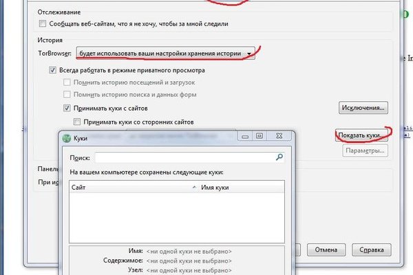 Kraken маркетплейс официальный