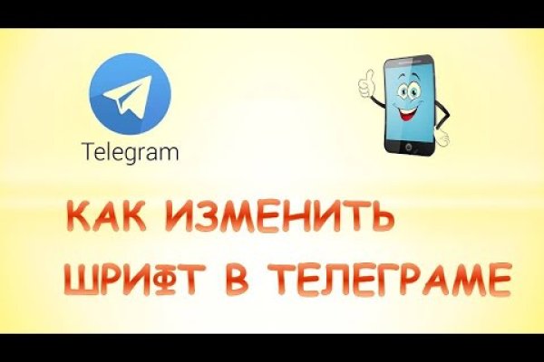 Kraken сайт зеркала