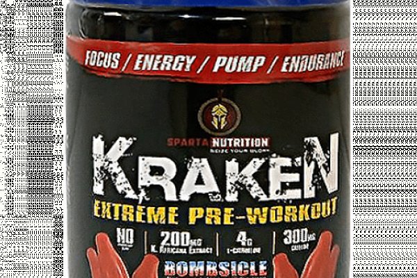 Kraken 26at