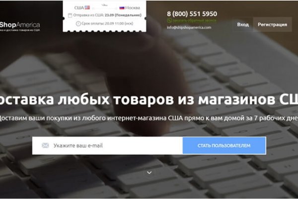 Кракен 16