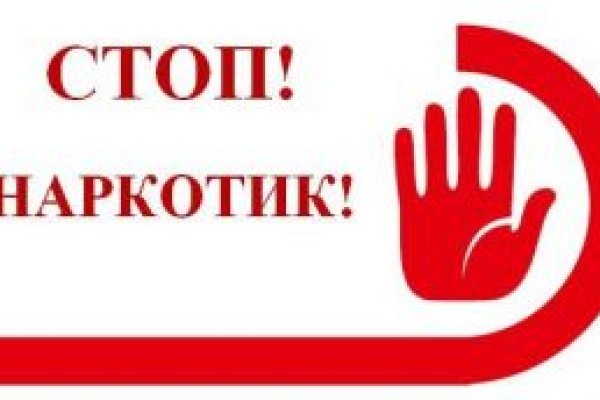 Ссылка на кракен оригинал