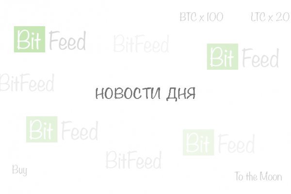 Кракен ссылка онлайн