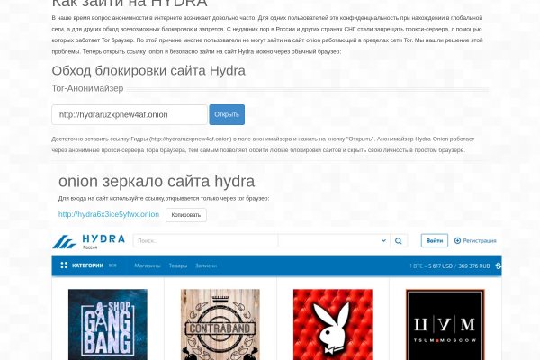 Kraken маркет whitenet только через tor