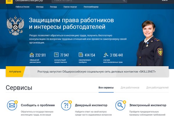 Что продают в кракен маркете