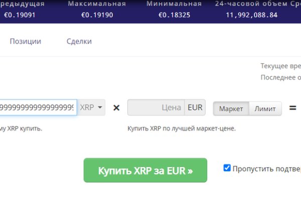 Кракен сайт krk market com