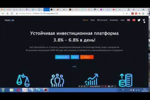 Кракен вход ссылка