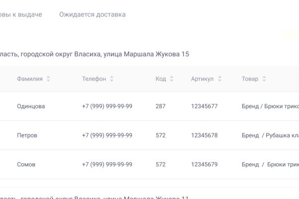 Кракен маркет супернет тор