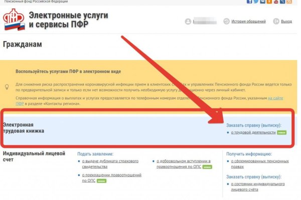 Кракен маркет супернет слушать