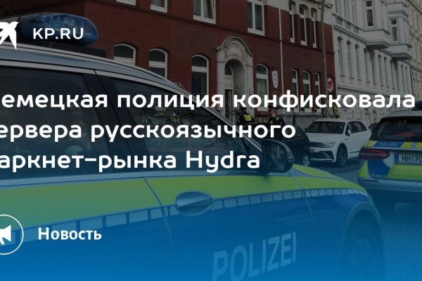 Кракен это супернет