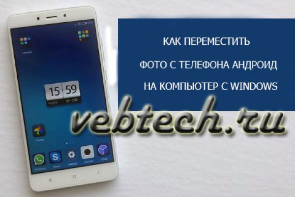 Кракен супернет плейс