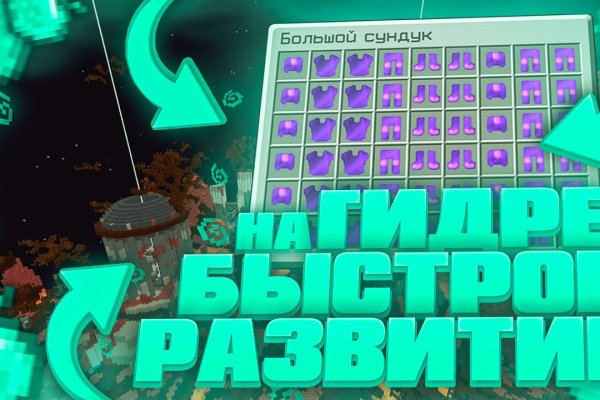 Kra43.cc Вход на сайт главная страница