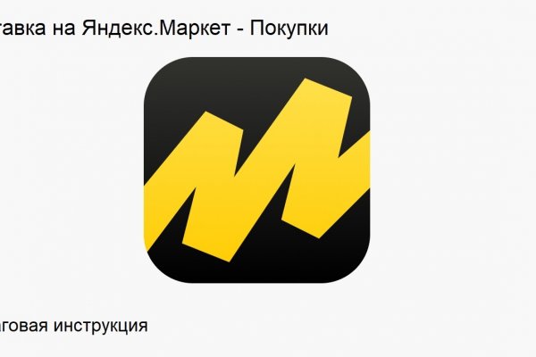 Кракен 9 at