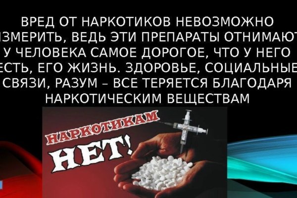 Кракен маркет только через тор