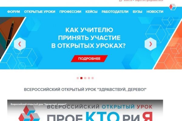 Kra46at