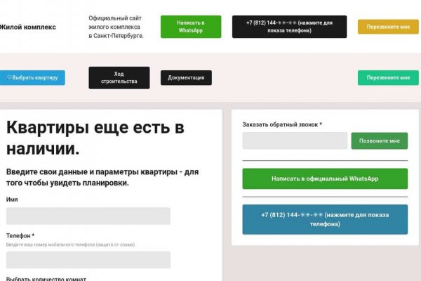 Kraken зеркало krakentor site