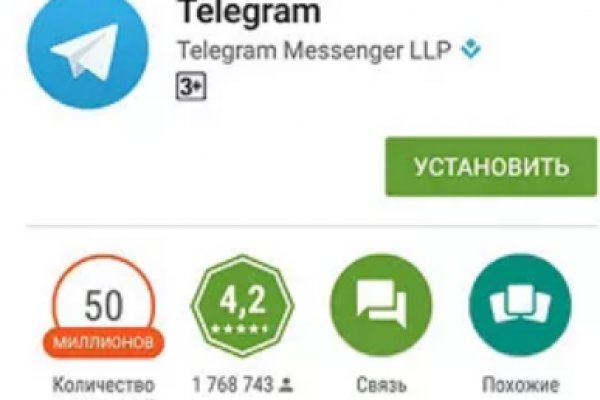 Kraken tor зеркало
