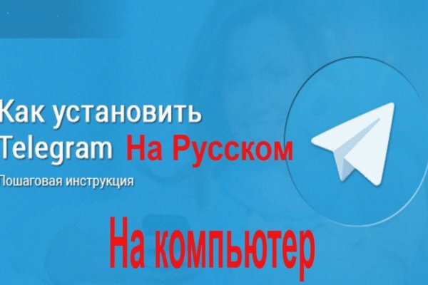 Кракен шоп зеркало