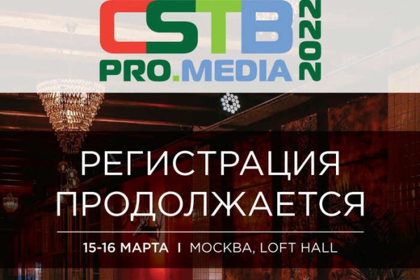 Что с кракеном сегодня сайт