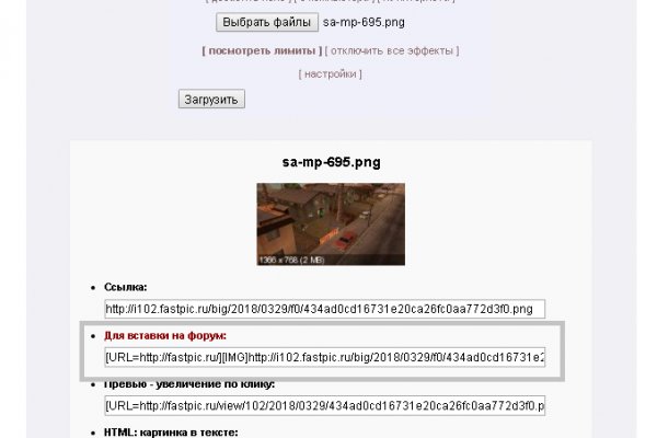 Вход в кракен