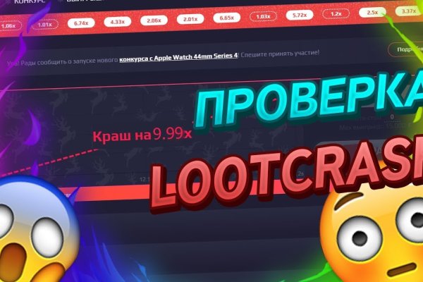 Кракен зеркало сайта