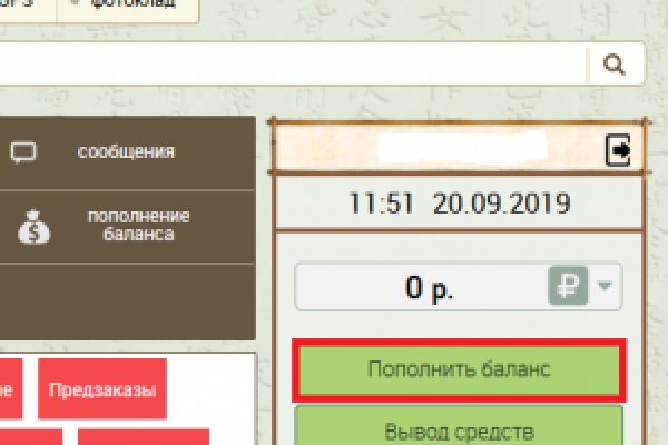 Кракен 2kr pro