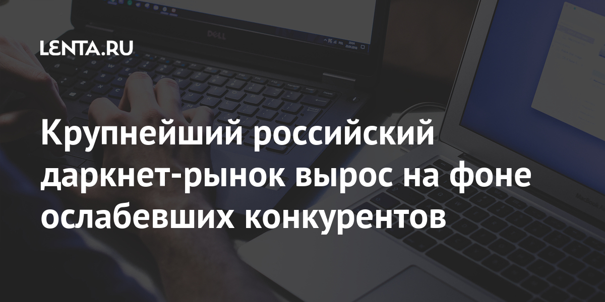 Гидра альтернатива