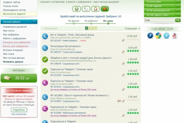 Кракен сайт kr2web in официальный ссылка
