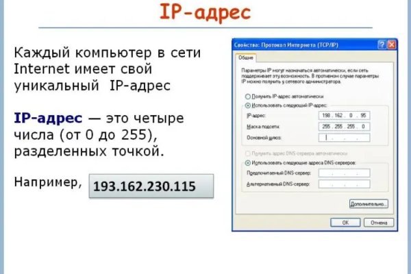 Кракен зеркало орион