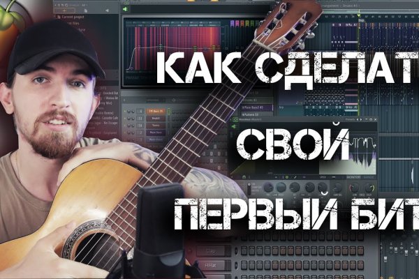 Настоящая ссылка на кракен