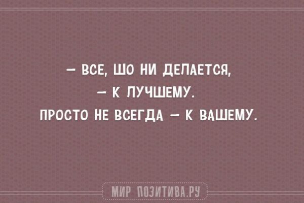 Kraken сайт зеркала