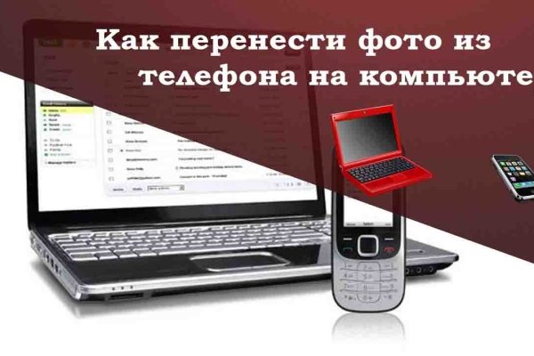 Кракен это современный супернет маркетплейс