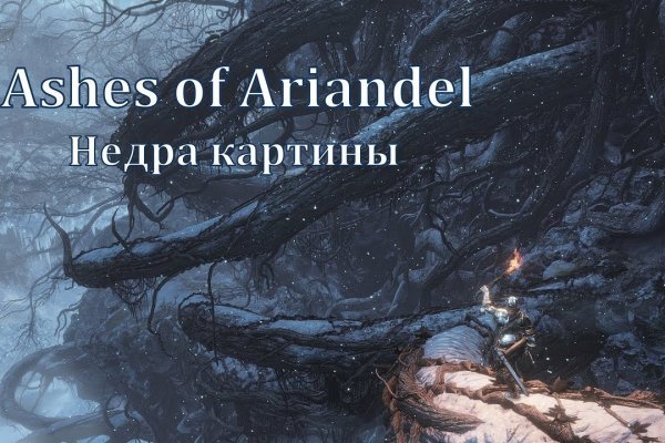 Адрес кракена