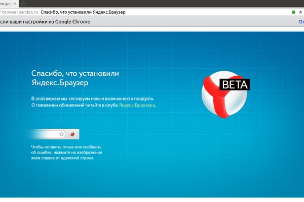 Кракен зайти зеркало