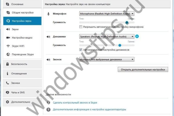 Кракен сайт пишет пользователь не найден
