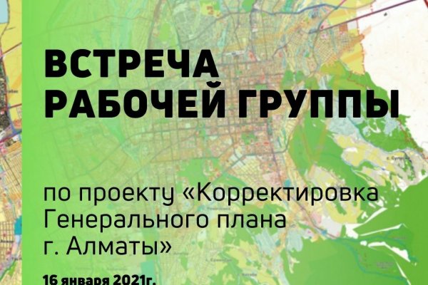 Купить счастье в москве