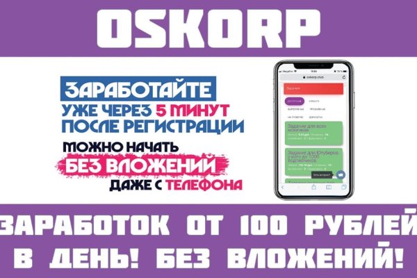 Купить наркоту