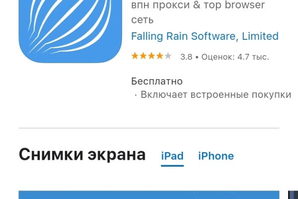 Заказать супернет