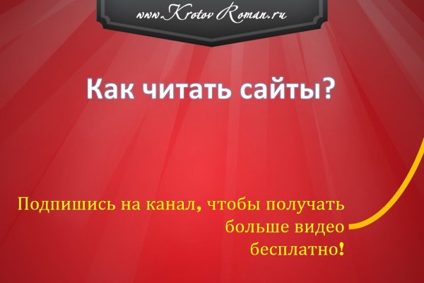 2kr pro kraken