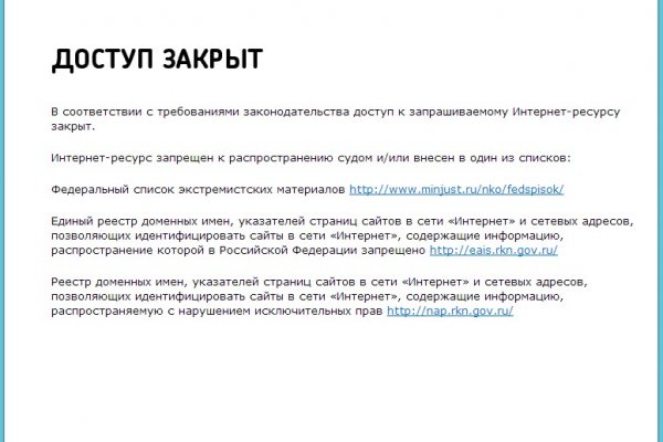 Kra48.cc Вход на сайт главная страница