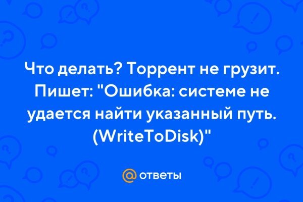 Кракен сайт биз