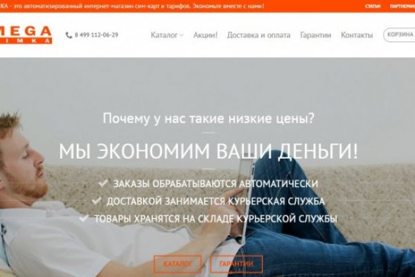 Kraken адрес