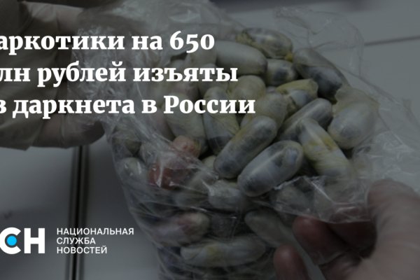 Кракен точка ат