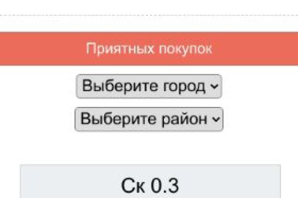 Рабочие ссылки и зеркала кракен
