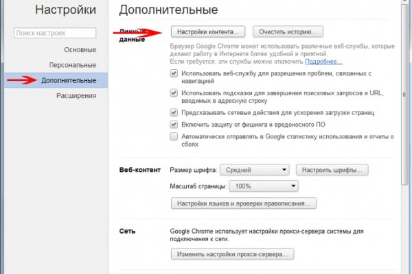Кракен ссылка тор kr2web in